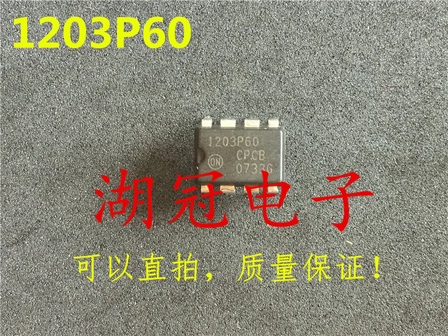 Бесплатная доставка NCP1203P60 | Компьютеры и офис
