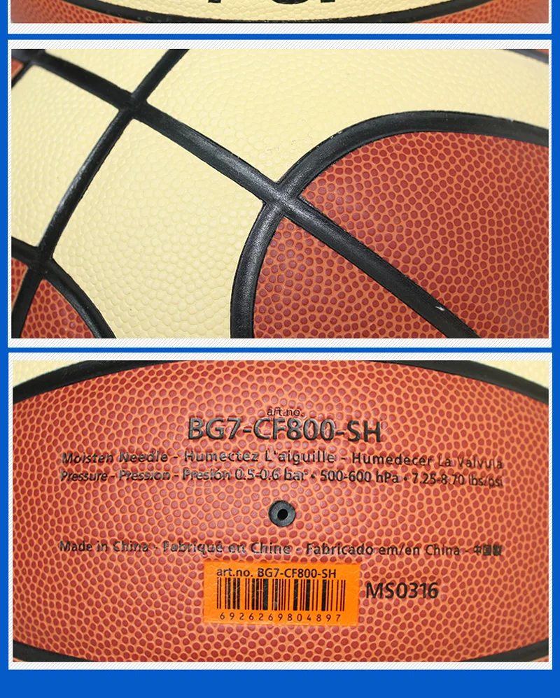 Расплавленный Баскетбольный мяч, BG7X-CF800, бренд, высокое качество, натуральная расплавленная искусственная кожа, Официальный баскетбольный мяч, Размер 7
