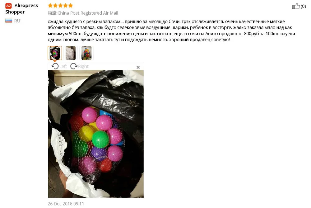 100 шт/партия экологически чистые красочные мягкие пластмассовые, для бассейна океан волна мяч детские смешные игрушки стресс воздушный шар