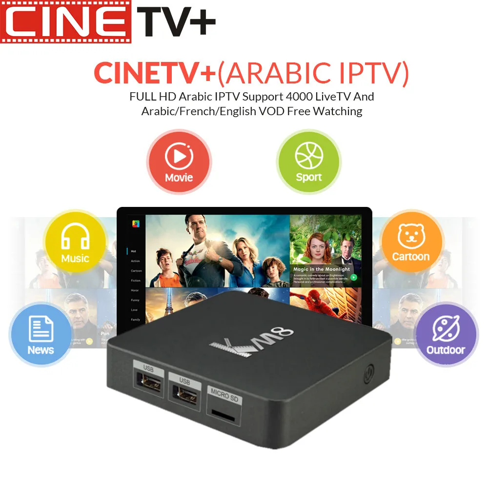 

CINETV KM8 Pro Smart TV Box Android 6.0 TV Box Amlogic S912 Octa Core CPU Supporting Bluetooth 4.0 Dual Band WiFi Set Top Box