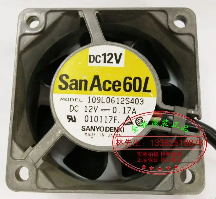 Новый SANYO DENKI SAN ACE 109L0612S403 6025 12V 0.17A алюминиевый охлаждающий вентилятор |