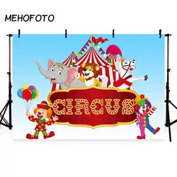Детский фото фон детский день рождения фотографии мультфильм фон с изображением цирка на заказ фон для фотографии для фотостудии