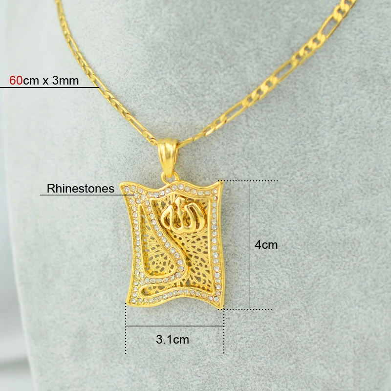 Anniyo Allah Name Pendant Necklaces 