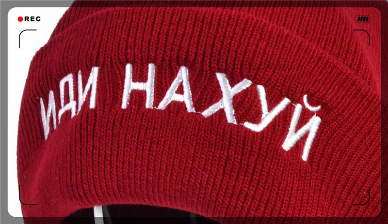 Высококачественная повседневная шапка с русскими буквами для мужчин и женщин, Модная вязаная зимняя шапка в стиле хип-хоп