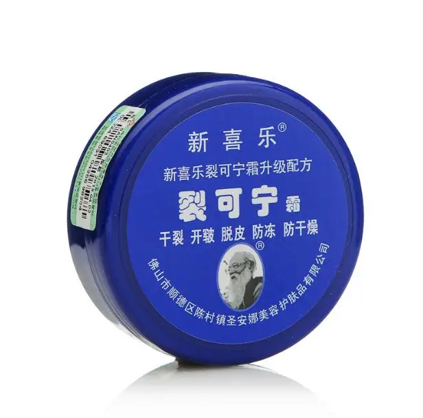 

55g Heel Foot Massage Cream Repair Cream Foot Care Foot Cream Dry Chapped