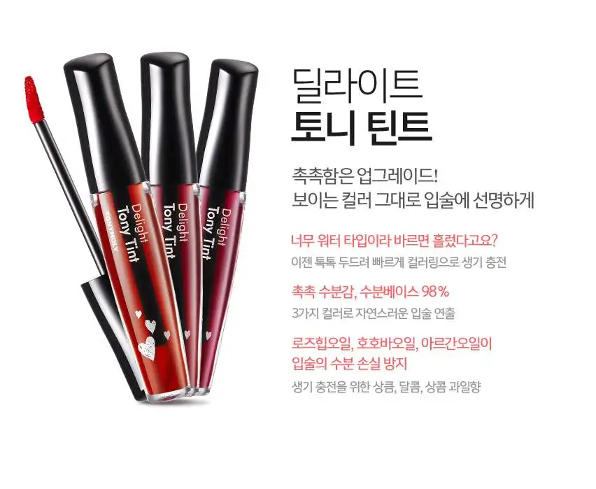 Gloss maquiagem beleza lábio matiz líquido Ingrediente : Lip Tint Liquid Lipgloss Waterproof Lip Gloss Lipstick