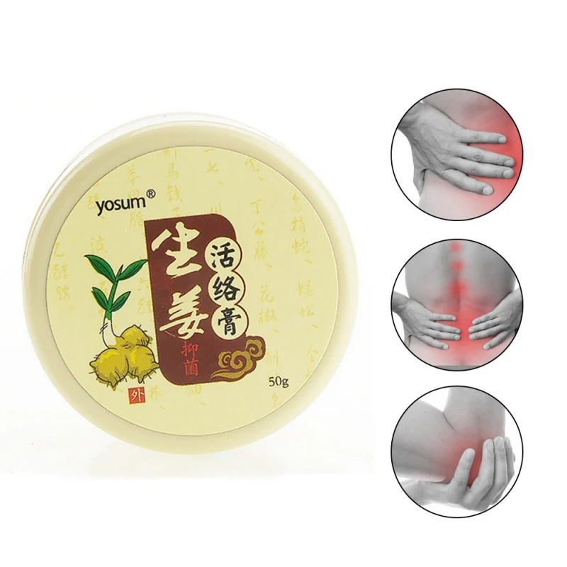 50g Ginger Analgesic Cream Suitable for Rheumatoid Arthritis Pain