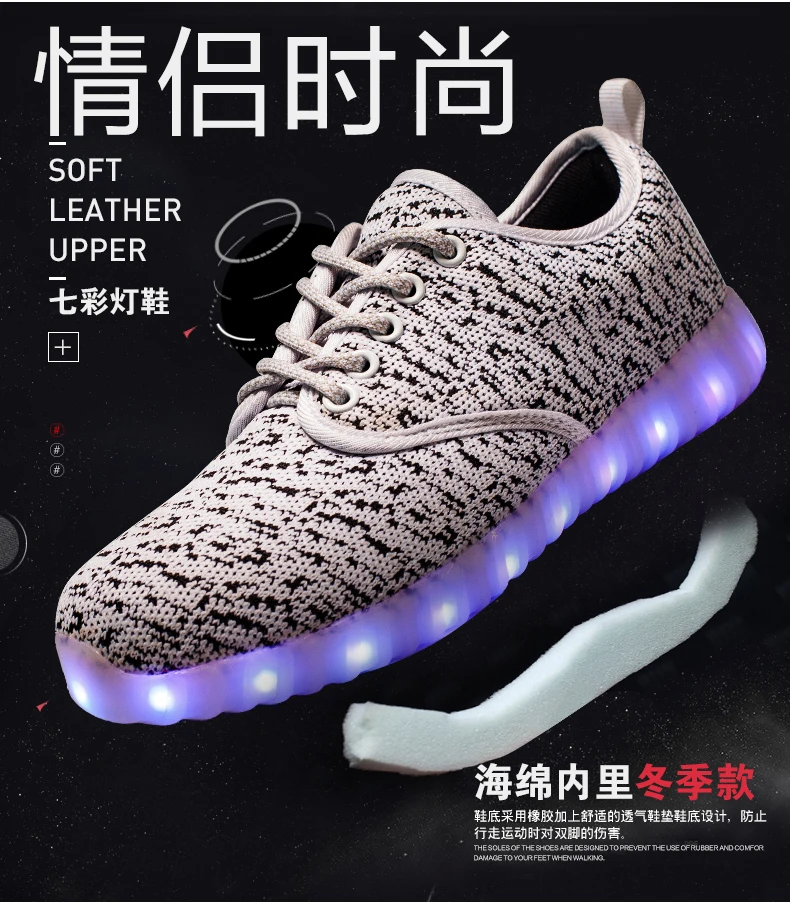 2018 популярные модели, осенне-зимняя светящаяся обувь, хлопковая обувь со светодио дный, спортивная обувь для бега