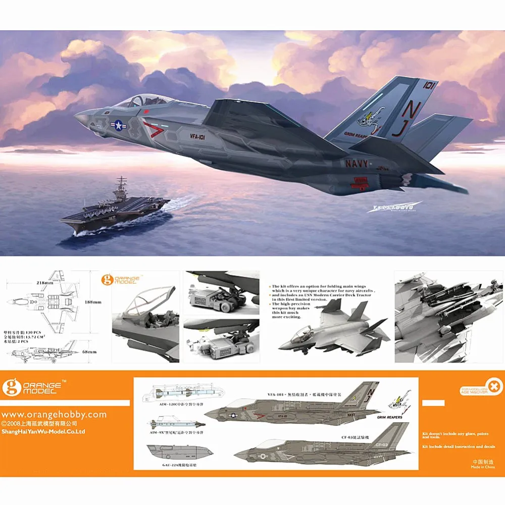 

OHS Orange Hobby A72001148 1/72 Lockheed Martin F35C Lightning 2 Plastic Assembly Airforce Model Building Kits