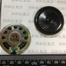 Ультратонкая Колонка Маленькие динамики 0,5 Вт 8R 0,5 Вт 8 Европа диаметр 45 мм 4,5 см толщина 5 мм