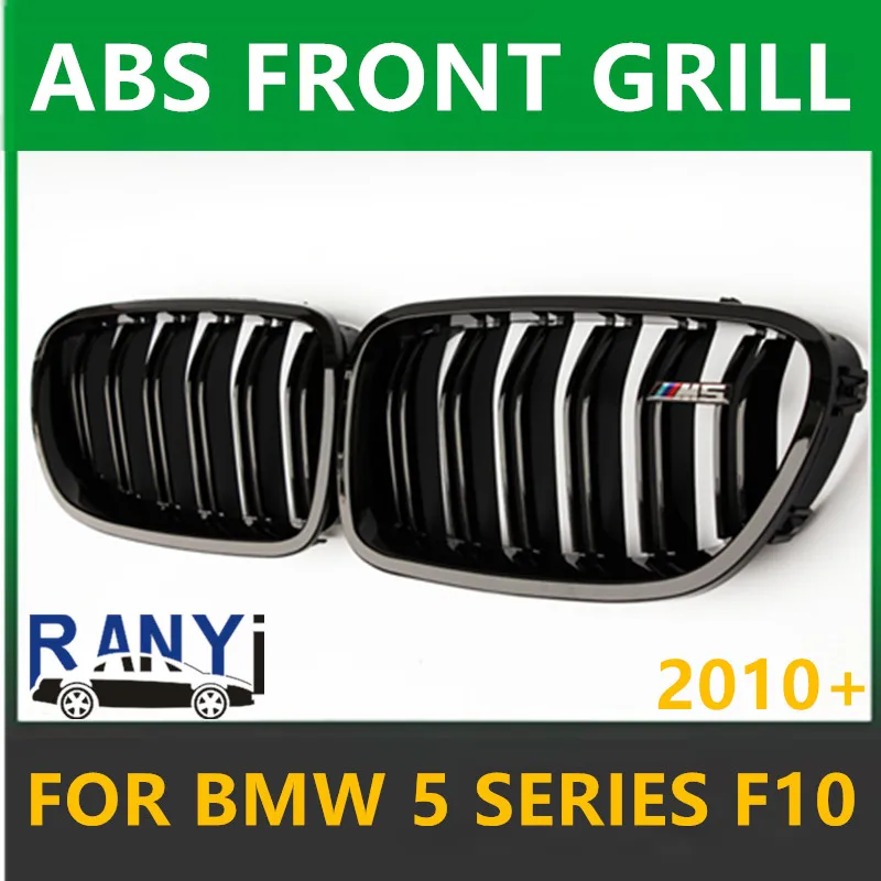 

5 Series F10 Grill ABS Front Kidney Dual Slat Replacement Grille for BMW 2010+ 520i 528i 530i 535i 550i 518d 520d 525d 530d 535d