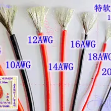 20 м высокотемпературный гибкий силиконовый провод цветной вариант 16awg силиконовый провод мультиметр свинцовый провод кабель
