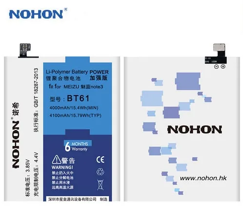 NOHON BT61 батарея для Meilan M3 Note (не L681H L-version) Baterij Bateria батареи мобильных телефонов |