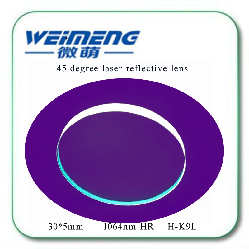 2018 Weimeng venta de moda * 30*5mm 1064nm HR 45 grado K9 Material Plano de láser óptico Reflector vidrio para máquina de corte - 1