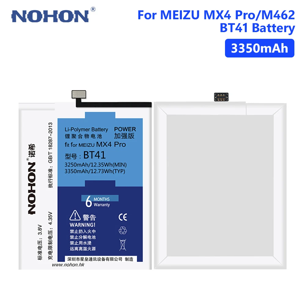 

NOHON BT41 3350mAh Lithium Rechargeable Phone Batteries High Capacity Battery For Meizu MX4 ProFree Tools Retail Package