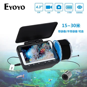 

New 15 Meters 30 Meters 4.3 Inch High-definition Visible Infrared Fishing Rod Fishing Device Fishing Device Underwater Camera