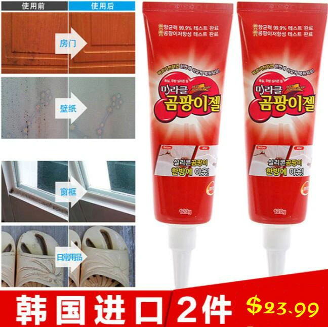

Magic Removal Mildew Glass Glue 2 Pieces/LotTile Wall Cleanser