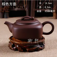 Аутентичный Исин Чайник фиолетовая глина заварочный чайник ручной работы чайник 200 мл чайный набор китайский чай церемония
