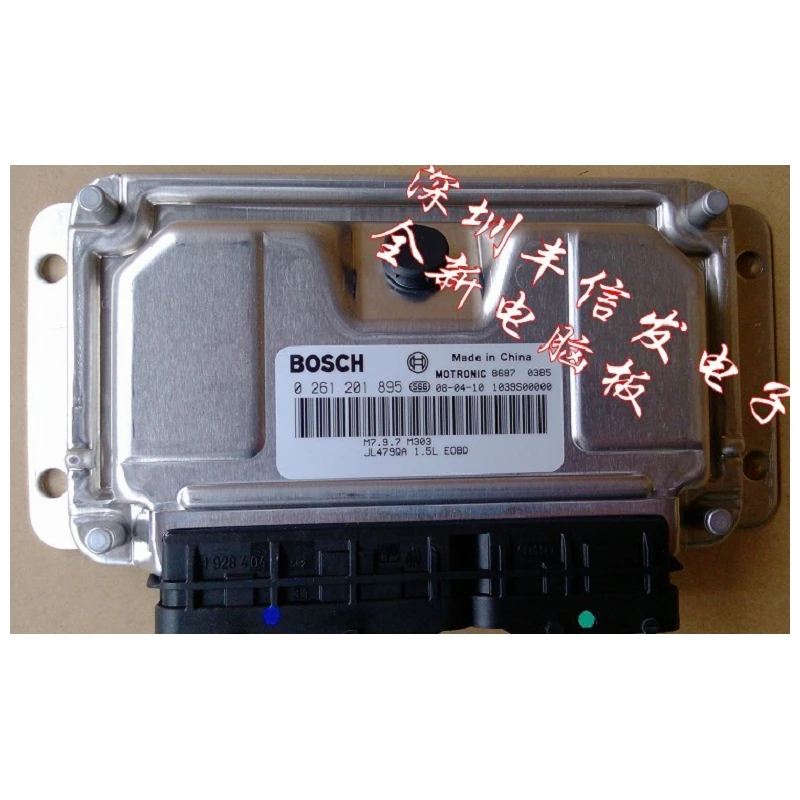 

Free shipping.New Maple Automobile engine computer board ECU 0261201895 M797 Original