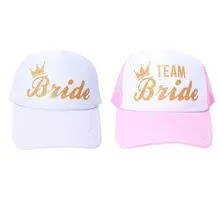 Для женщин Свадебные душ Хлопок Сетчатая бейсболка Кепки Команда Невеста Золотая Корона девичник вечерние Snapback Свадебные Trucker Регулируемый головной убор