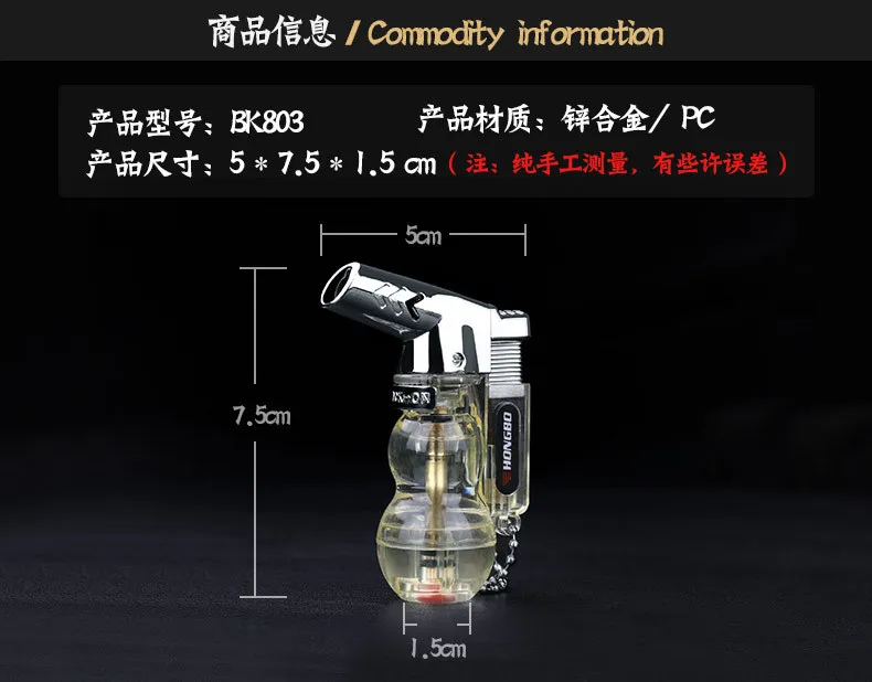 Малый и портативная газовая жидкость для зажигалки пистолет ветрозащитная зажигалка бутан зажигалка замок выключатель огня кольцо для ключей