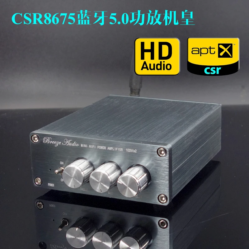 CS8675 5,0 цифровой усилитель с Bluetooth готовая машина Поддержка APTX HD PCM5102 DAC IC TPA3116 200 w 2,0 Усилитель