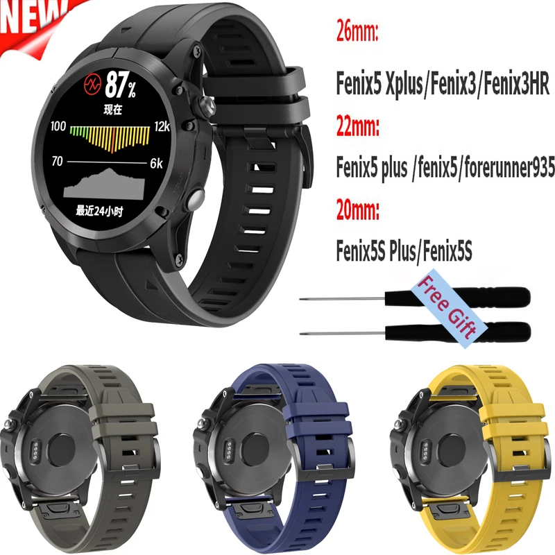 COMLYO ремешок для наручных часов Garmin Fenix5/5S/5X/Fenix3 Силиконовый сменный Fenix