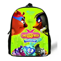 Милый мультфильм Смешарики школьные детская сумка-рюкзак закуски сумки для от 3 до 7 лет для маленьких девочек и мальчиков Детский сад