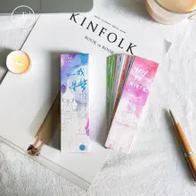 30 шт./компл. мультфильм мечтательный звезда акварель Бумага Закладка для книги книга держатель карты сообщения Kawaii подарочные канцелярские товары