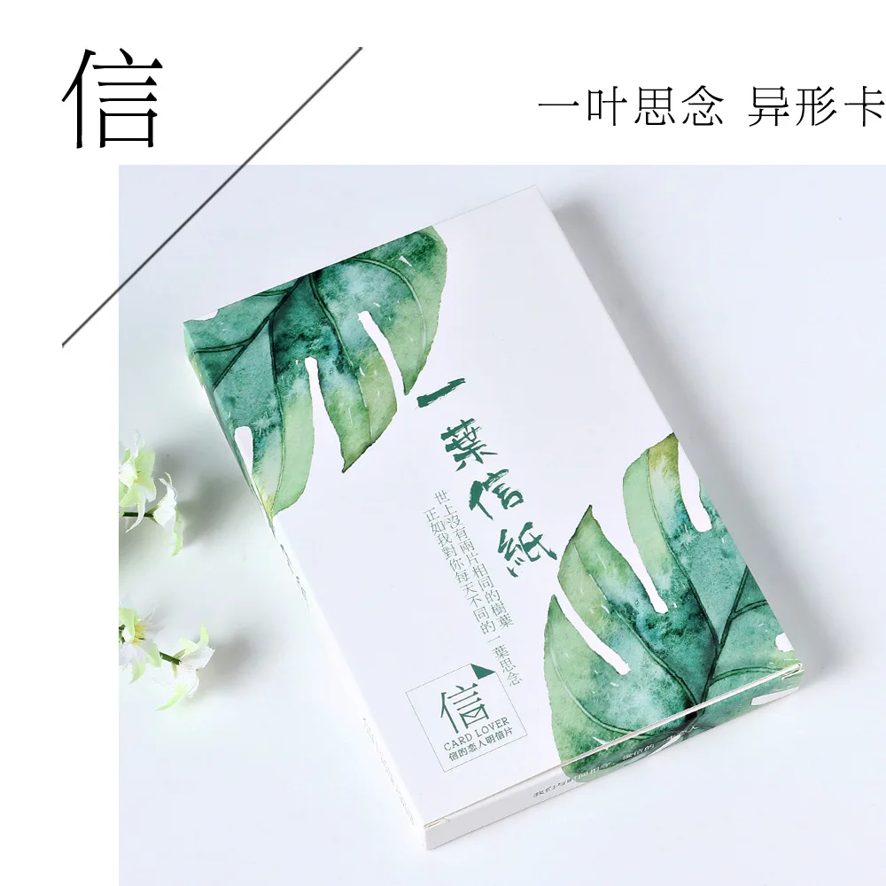 

3 set/1 lot Retro Leaf stationery Greeting Card Postcards Birthday Bussiness Gift Card Set Message Card
