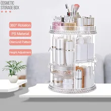 Косметичка 360 градусов вращающийся Алмазный Узор регулируемый, акриловый стеллаж для хранения модная губная помада коробка для хранения косметики