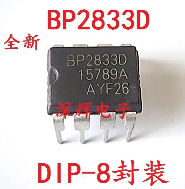 Free shipping 10pcs/lot BP2833D BP2833 DIP 8 LED constant current ...