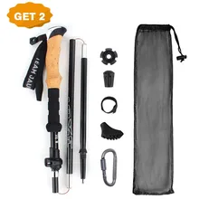 На открытом воздухе Альпинизм 2 шт. Пеший Туризм палки для ходьбы, трекинга палки складной Nordic углеродного волокна Отдых Путешествия Сверхлегкая ходьба