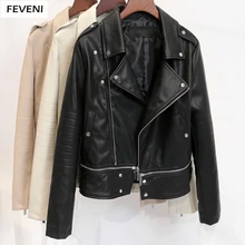 Женская брендовая куртка из искусственной кожи с косой подошвой на молнии парка Модная тонкая искусственная кожа укороченное Женское пальто Casaco Feminino Y03461