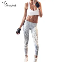 Women Striped High Waist Compression Yoga Pants Elastic Waist Quick Dry Workout Fitness Sports Tights Yoga Leggings