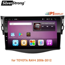 SilverStrong Android8.0 ips автомобильный dvd для Toyota RAV4 Rav 4 2006-2012 2din 1024*600 gps-навигации Wi-Fi нет DVD