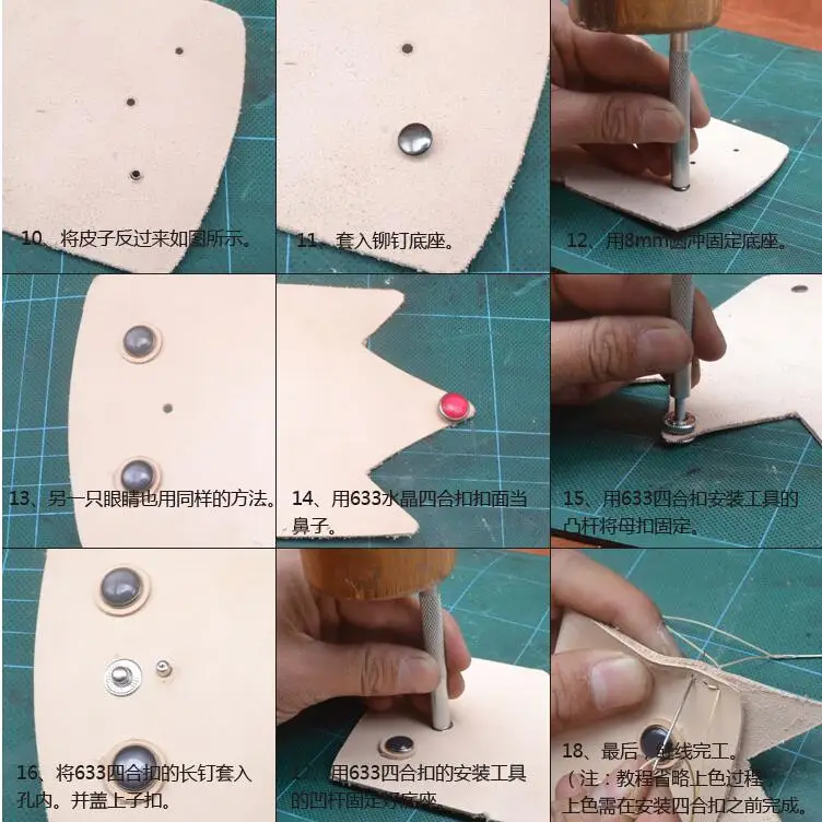 DIY leather craft Handmade fox coin purse card package sewing pattern pvc template