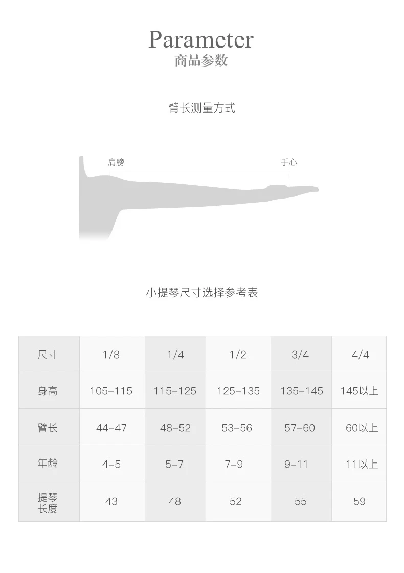 V06W详情新做副本_17