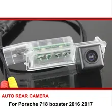 Для Porsche 718 boxster камера заднего вида автомобиля trasera Авто обратный резервный парковка ночного видения водонепроницаемый HD