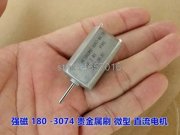5 шт./лот Новинка 180 3047 драгоценно Металлическая щетка DC 2 4 V 3 6 микро мотор