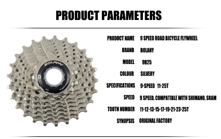 BOLANY 9 скоростей кассета 11-25T широкое соотношение свободного хода дорожный велосипед кассета маховик Звездочка совместима с SIMANO