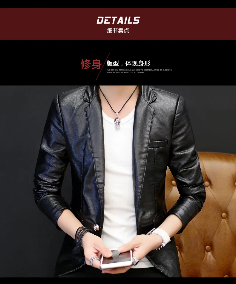 Весна мужской кожаный костюм Индивидуальный тренд красивый молодой ...