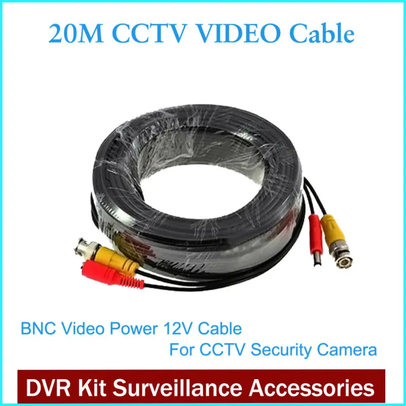 DVR 20 BNC