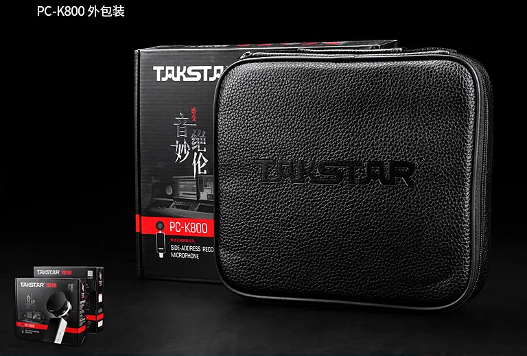 Takstar PC-K800/ПК K800 конденсаторный микрофон записи для профессиональных студий звукозаписи следующих применений: представления на сцене