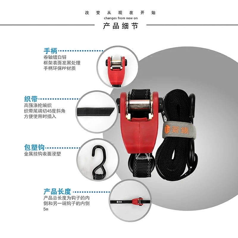 FUWAYDA 5M MINI SUV off-road car roof binding belt bicycle goods tightener tensioner mini plastic handle bundle belt