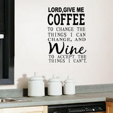 Trasporto libero Signore Degli Anelli Dare me Caffè/Vino da cucina Ristorante Della Parete del vinile Della Decalcomania lettera adesivi citazione, vino della decorazione della decalcomania