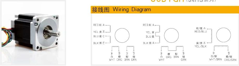 34HS5435C-37B203
