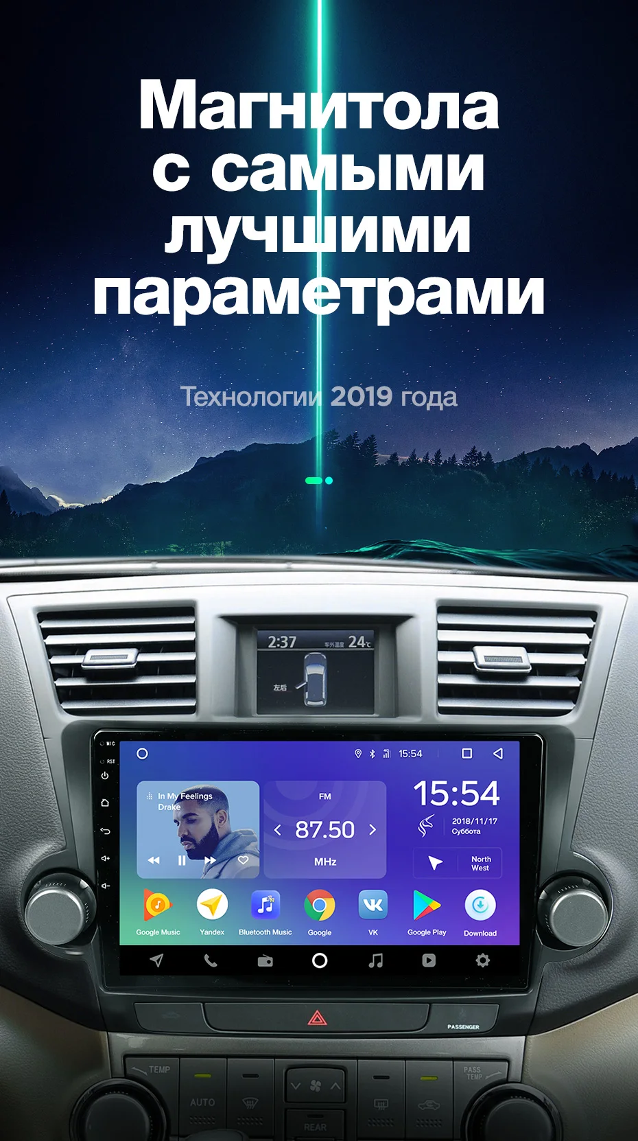 TEYES SPRO Штатное Головное устройство For Toyota Highlander 2007-2013 GPS Android 8.1 aвтомагнитола магнитола автомагнитолы Андроид для ХТойота Хайлендер 2 XU40 аксессуары штатная магнитола автомобильная мультимедиа