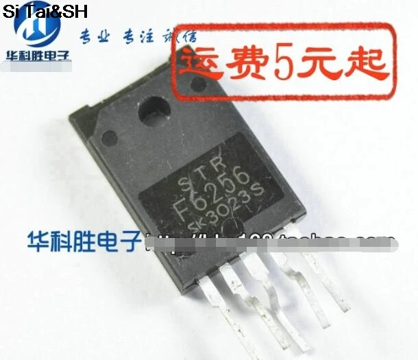 

1PCS STR F6256 STRF6256 integrated circuit