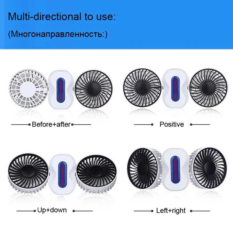 Модный Перезаряжаемый USB вентилятор кондиционер с 2 моторами Домашний Настольный мини-вентилятор с батареей